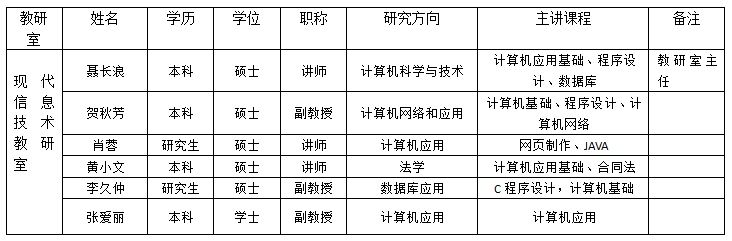 微信图片_20180702195633.png