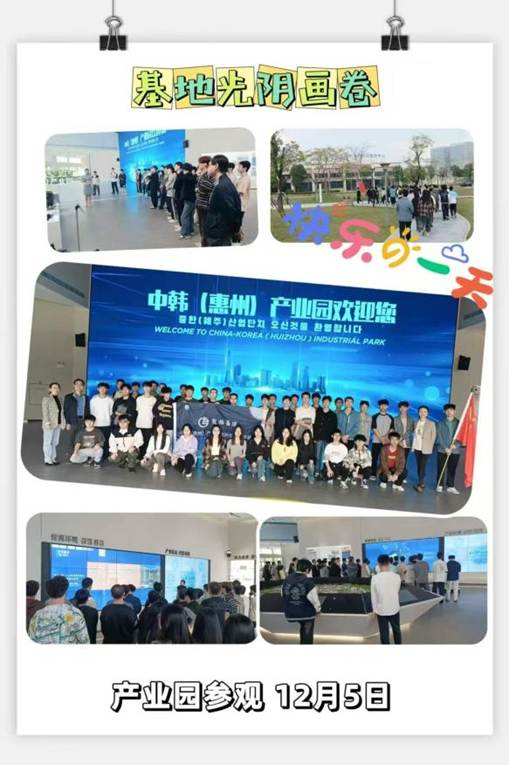 微信图片_20250115152044