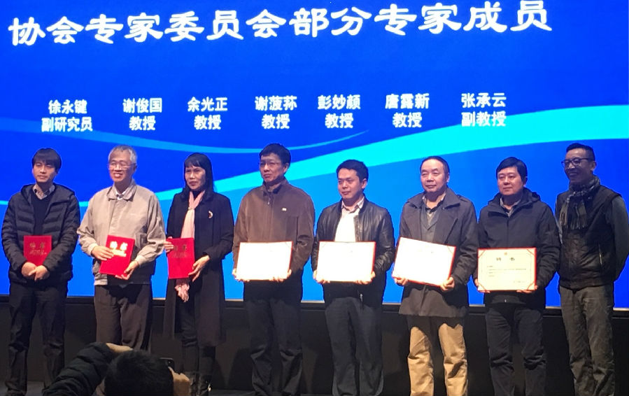左四为我校谢俊国教授.jpg