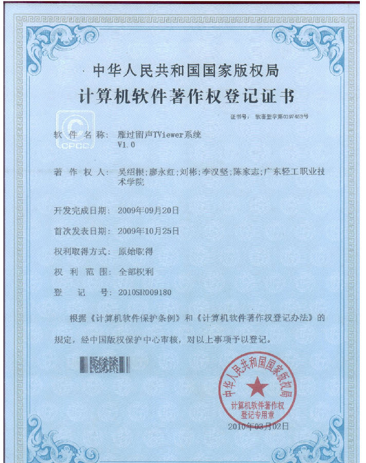 图片8.png